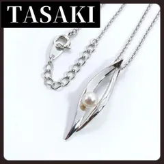 TASAKI　タサキ　パール　ネックレス　本真珠　4.7mm　シルバー　1粒