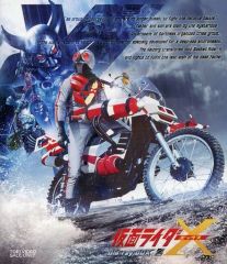 仮面ライダーV3 販促ポスター B1 PS用 2000年 - メルカリ