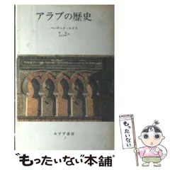 2025年最新】林武の人気アイテム - メルカリ