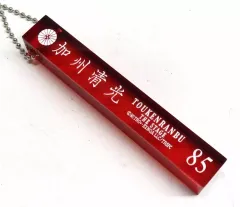 2025年最新】ホテルキー 心伝の人気アイテム - メルカリ