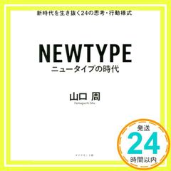 Item thumbnail for item cf492c61-de94-4e20-8a9a-02f8b2ee3581