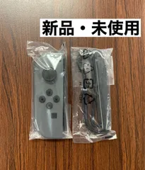 2025年最新】【任天堂純正品】Joy-Con (L) / (R) グレーの人気