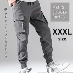 ジョガーパンツ XXXL カーゴパンツ ジャージ スェット チノパン グレー ワークパンツ 作業服 ズボン アウトドア カジュアル スポーツ ノパンツ ミリタリー テーパードパンツ ワイドパンツ ランニング ストリート ストカジ アメカジ 韓国 中国