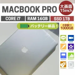 MacBook PRO(15-inch,2016）Corei7 16GB 1TB