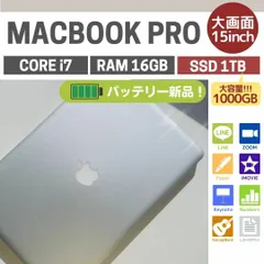 2023年最新】macbook i7 16gb 1tbの人気アイテム - メルカリ