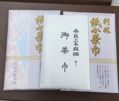 Item thumbnail for item e089c604-33bf-46b7-9054-7f124b49bb39