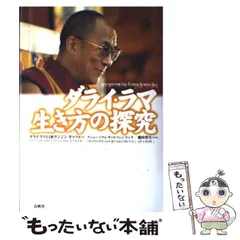2026年最新】ソナム・ギャルツェン・ゴンタの人気アイテム - メルカリ