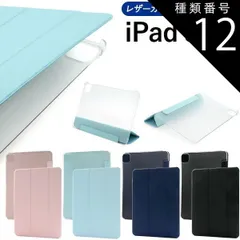 種類12:[12]ピンク/M2/13インチ 送料無料 iPad シリーズ レザーカバーセミクリアケース スタンド機能 アイパッド ケース カバー 透明 背面クリア シンプル 手帳 定番 おしゃれ スマート 着脱 装着 簡単 iPad Pro 13インチ（M4）
