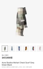 (東津) ウェア) Acne Studios(アクネストゥディオズ) スタジオ モヘア チェック マフラー グリーン グレー ブラック