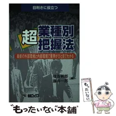 2024年最新】13藤井の人気アイテム - メルカリ