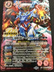 超神星龍ジークヴルム・ノヴァ　フィギュア　シークレット　貴重　希少 超神星龍ジークヴルム・ノヴァ フィギュア シークレット 貴重