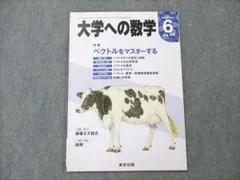 2024年最新】東京６大学の人気アイテム - メルカリ