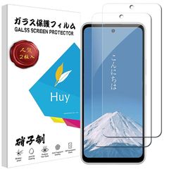 Huy ZTE Libero 5G II 用のガラスフイルム Libero5G II 用のフイルム【2枚セッ】 日本旭硝子製 強化ガラス 液晶 保護フィルム 貼り付け簡単 硬度9H 防指紋 透過率98.5% 0