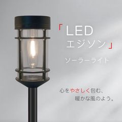 LED ソーラーライト 4個入り ガーデンライト 埋め込み式 コードレス 電球色 センサーライト ソーラー 北欧 屋外 庭 玄関 防水 通路誘導灯 夜間 ガーデニング 明暗センサー 自動点灯 消灯 ソーラーled カーポート ガレージ 防水IP44 花壇 公園