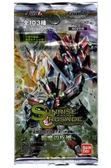 クルセイド　舞-HiME デッキ+その他 まとめ売り 舞-HiME 鮮烈！ 真 風華学園激闘史!! 中古ゲーム | ブックオフ
