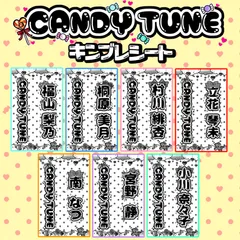 2025年最新】キャンディチュー ペンライトの人気アイテム - メルカリ