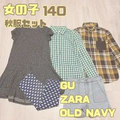 2024年最新】zara boys 140の人気アイテム - メルカリ