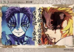 【中古】マグカップ・湯のみ 杏寿郎と猗窩座、杏寿郎と家族(猗窩座＆杏寿郎) 紙製ランチョンマット 「鬼滅の刃 無限列車編・遊郭編 キャラクター絵巻カフェ in ufotable Cafe×マチ★アソビCAFE 終ノ巻」 フード・デザート注文特典