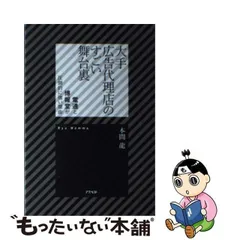 2024年最新】カレンダー電通の人気アイテム - メルカリ