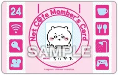 【中古】食玩 トレーディングカード 14. 「ちいかわ バラエティカードガムつき」