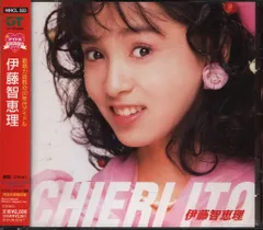 新品CD 伊藤智恵理『シングルコレクション』 伊藤智恵理, 46 vinyl records & CDs found on CDandLP
