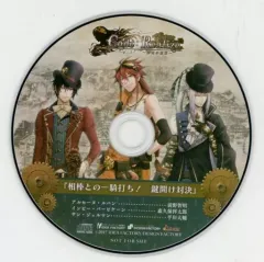 【中古】アニメ系CD Code：Realize(コード：リアライズ) 彩虹の花束 ステラワース特典ドラマCD「相棒との一騎打ち! 鍵開け対決」