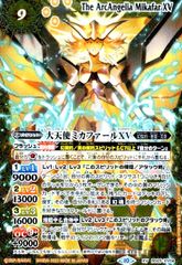 Item thumbnail for item 8d479ded-217c-4e5e-8212-d0229104c93b