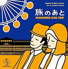 【中古】(非常に良い)旅のあと