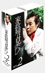 2025年最新】家政婦は見た dvdの人気アイテム - メルカリ