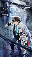 ま*き様 プラスティック・メモリーズ 販促ポスター 非売品 Package | TVアニメ「プラスティック・メモリーズ」オフィシャル