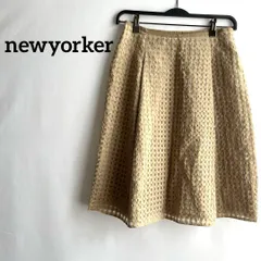 newyorker フレアスカート　ベージュ　ブラウン　ふんわり　高級感