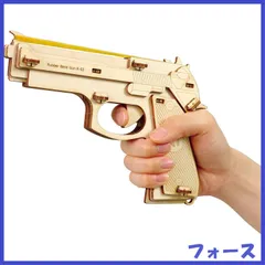2025年最新】連射式ゴム銃の人気アイテム - メルカリ