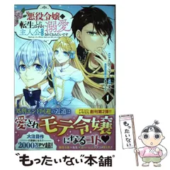 二月の勝者 -絶対合格の教室- (1-21巻 全巻) 買取り実績 $_57.PNG?set_id=880000500F 全巻セット - 全巻セット