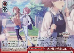 2026年最新】presage flower 桜 ヴァイスシュヴァルツの人気アイテム