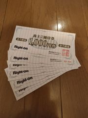 ライトオン　株主優待　6,000円