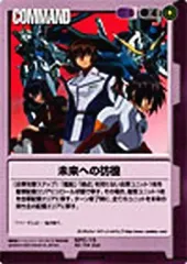 2025年最新】バインダー ガンダムウォーの人気アイテム - メルカリ