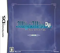 【中古】 ウィル オ ウィスプDS 限定版: 限定版ドラマCD & スペシャルDVD 同梱