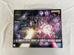 BANDAI - プレミアムバンダイ限定 HG 1/144 OZ-13MSX1B-S ヴァイエイト・シュイヴァン &amp; OZ-13MSX2B-S メリクリウス・シュイヴァン 新機動戦記ガンダムW DUAL STORY G-UNIT(ウイング デュアルストーリー ジーユニット) プ HG 1/144 ヴァイエイト・シュイヴァン & メリクリウス・シュ