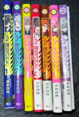 TOKYO 東京 エイリアンズ 漫画 1 ー 8 巻 特装版 （ 7 なし