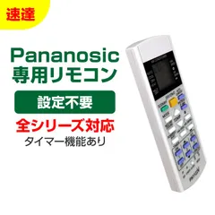 2024年最新】panasonic エアコンjシリーズ パナソニックの人気アイテム