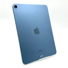 2025年最新】ipad air 256gb 第5世代の人気アイテム - メルカリ