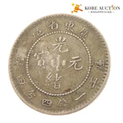 2025年最新】雲南省造の人気アイテム - メルカリ