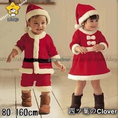 【美品・未使用新品】クリスマス サンタ カバーオール 帽子付き 子供 サンタクロース サンタ 赤ちゃん キッズ 衣装 ベビー服 男の子 女の子 仮装cqs1