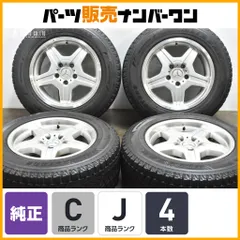 ☆1122☆ 美品ガリ傷なし！G350d純正ホイールバリ山スタッドレス付き 美品ガリ傷なし！G350d純正ホイールバリ山スタッドレス付き 冬に向けて