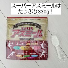 スーパーアスミール リッチココア味 330g - メルカリ