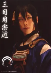 【中古】生写真(男性) 黒羽麻璃央(三日月宗近)/バストアップ・キャラクターショット/1部衣裳/ミュージカル『刀剣乱舞』～真剣乱舞祭 2017～