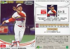 【島田誠/日本ハム】カルビー1985 金枠レアNo.459 島田誠/日本ハム】カルビー1985 金枠レアNo.459 - メルカリ