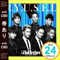 2025年最新】r.y.u.s.e.i. 三代目 jの人気アイテム - メルカリ