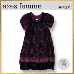 axes femme アクシーズファーム アンティークベロア ロングワンピース バルーン袖 花柄 フリル 紫パープルボルドーMサイズ y2kゴスロリ