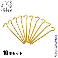 【約60%OFF・未使用】ノルディスク純正アルミペグ 19cm 42本 ノルディスク 純正 アルミペグ 19本 未使用品｜Yahoo!フリマ（旧